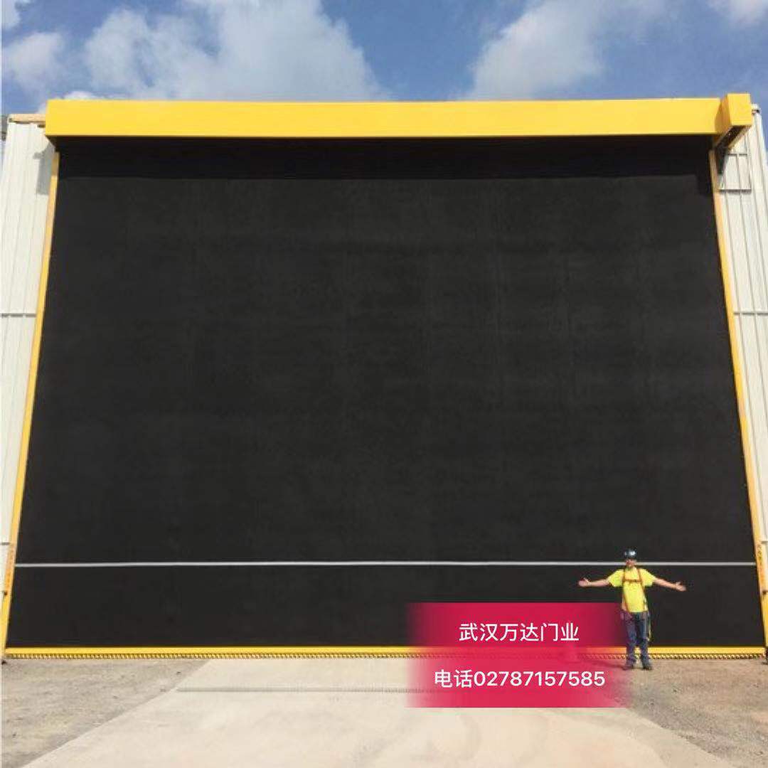邵东快速门特制型_COPY